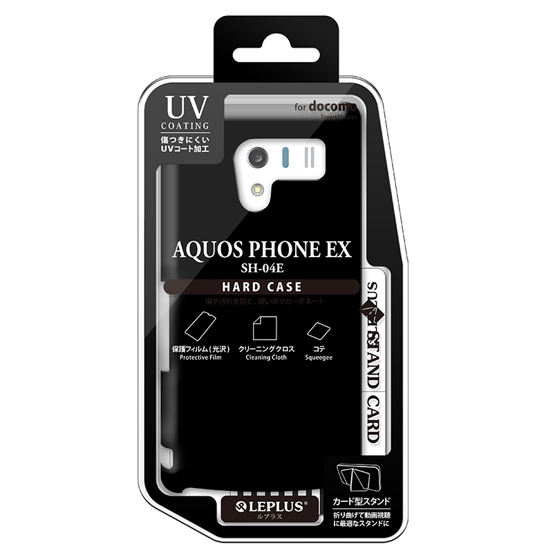 AQUOS PHONE EX SH-04E ハードケース(光沢) ブラック
