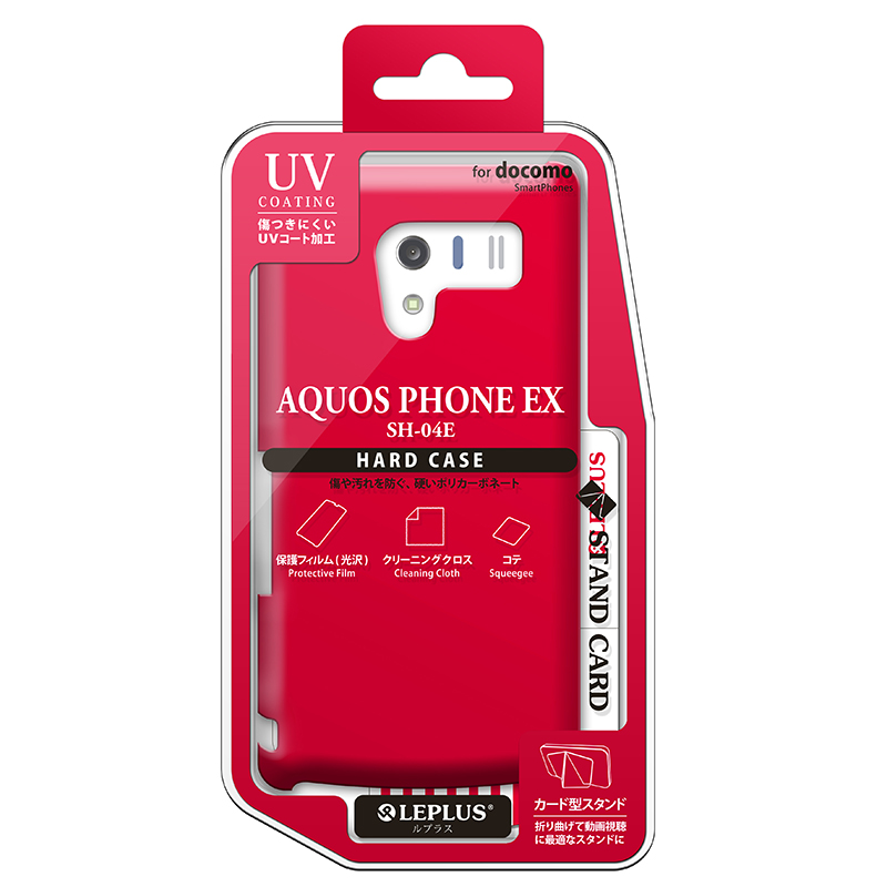 AQUOS PHONE EX SH-04E ハードケース(光沢) レッド