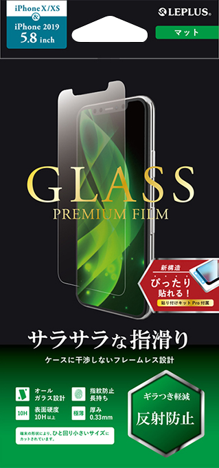 【美品】iPhone 11 Pro ゴールド 512GB＋ 強化ガラスフィルム