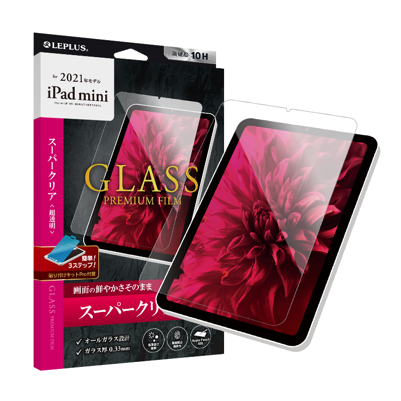 iPad mini 8.3inch (第6世代) ガラスフィルム「GLASS PREMIUM FILM 