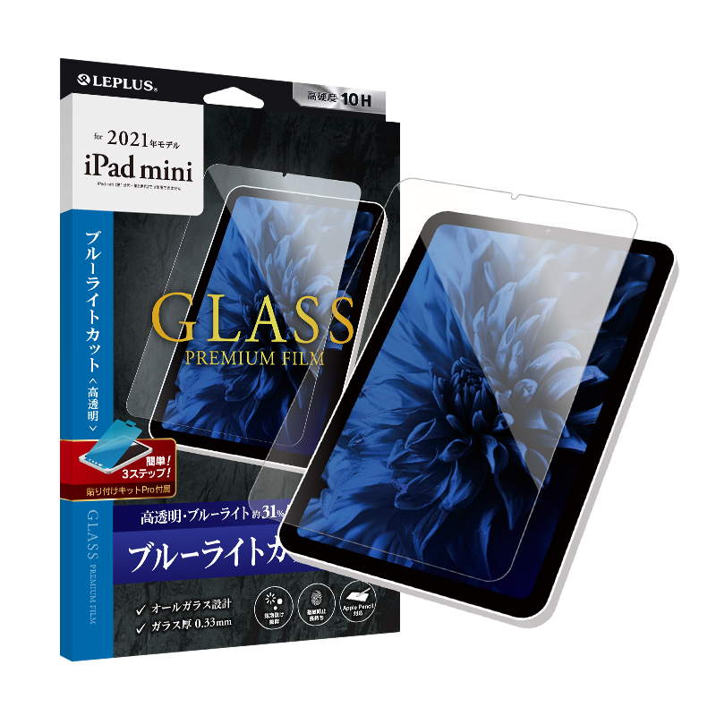 ☆LEPLUS 2021 iPad mini (第6世代) ガラスフィルム GLASS PREMIUM