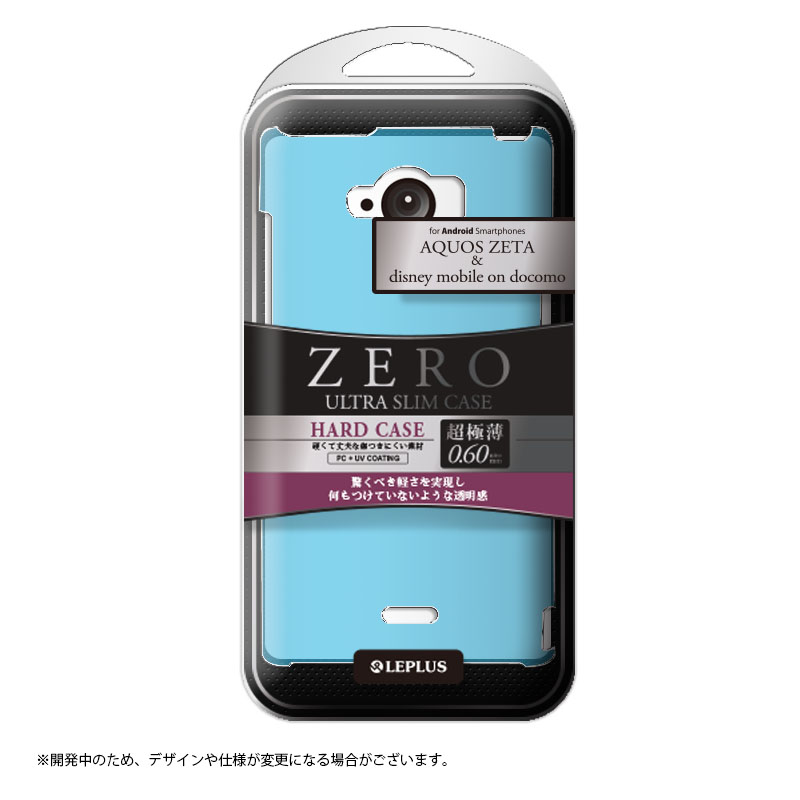 Aquos Zeta Sh 01g Disney Mobile On Docomo Sh 02g 超極薄0 6mm ハードケース シアン スマホ タブレット アクセサリー総合メーカーmsソリューションズ